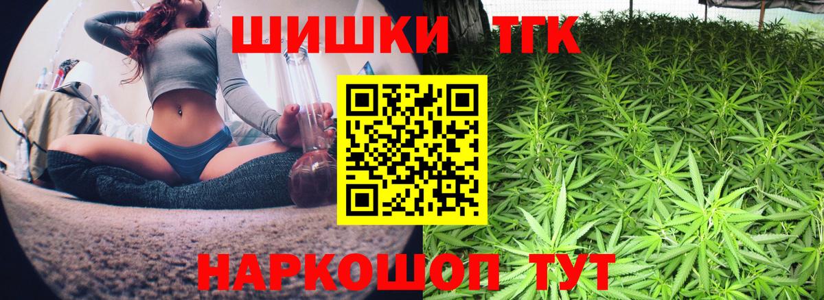 Семилуки  Шишки марихуана план  Вход с VPN  Каннабис LSD WEED 